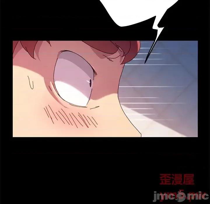 危机四伏的家庭生活 乖乖上钩第 61 话 第10页