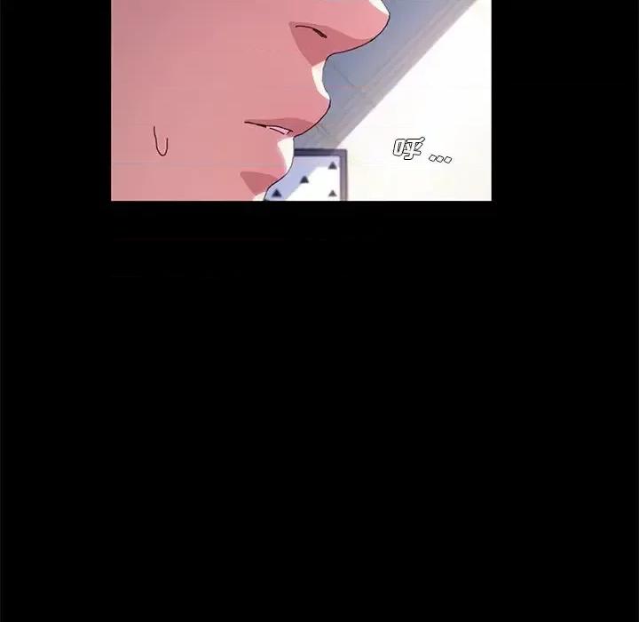 危机四伏的家庭生活 乖乖上钩第 61 话 第19页