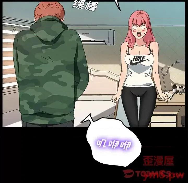 危机四伏的家庭生活 乖乖上钩第 61 话 第33页