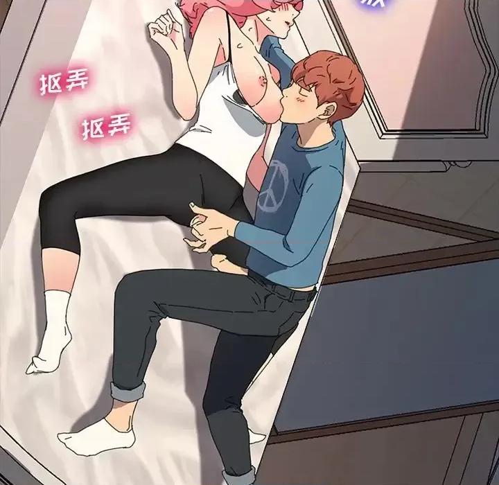 危机四伏的家庭生活 乖乖上钩第 61 话 第56页