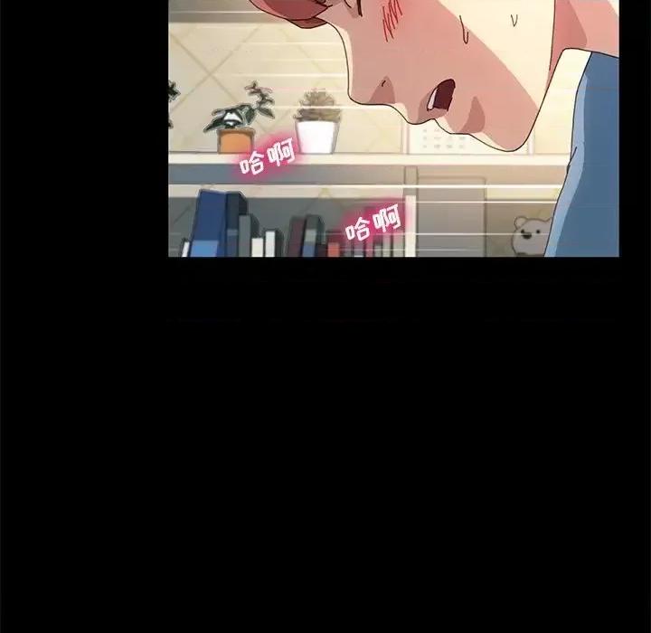 危机四伏的家庭生活 乖乖上钩第 61 话 第68页