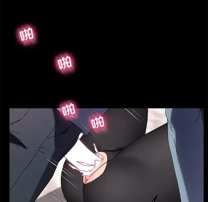 危机四伏的家庭生活 乖乖上钩第 61 话 第82页