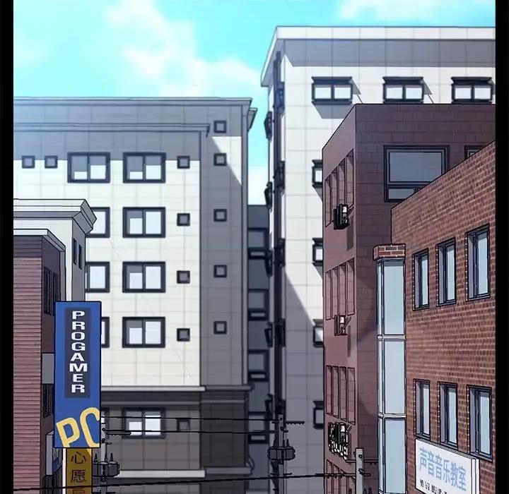 危机四伏的家庭生活 乖乖上钩第 61 话 第98页