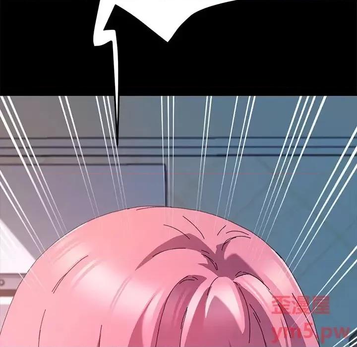 危机四伏的家庭生活 乖乖上钩第 62 话 第7页