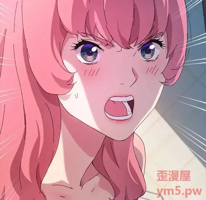 危机四伏的家庭生活 乖乖上钩第 62 话 第8页