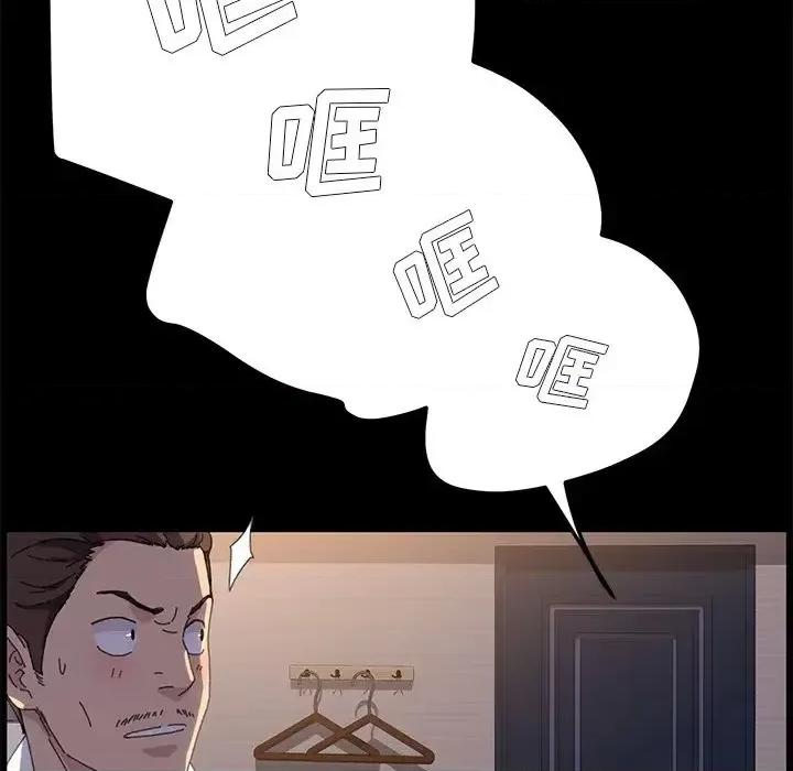 危机四伏的家庭生活 乖乖上钩第 62 话 第22页