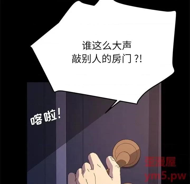 危机四伏的家庭生活 乖乖上钩第 62 话 第24页