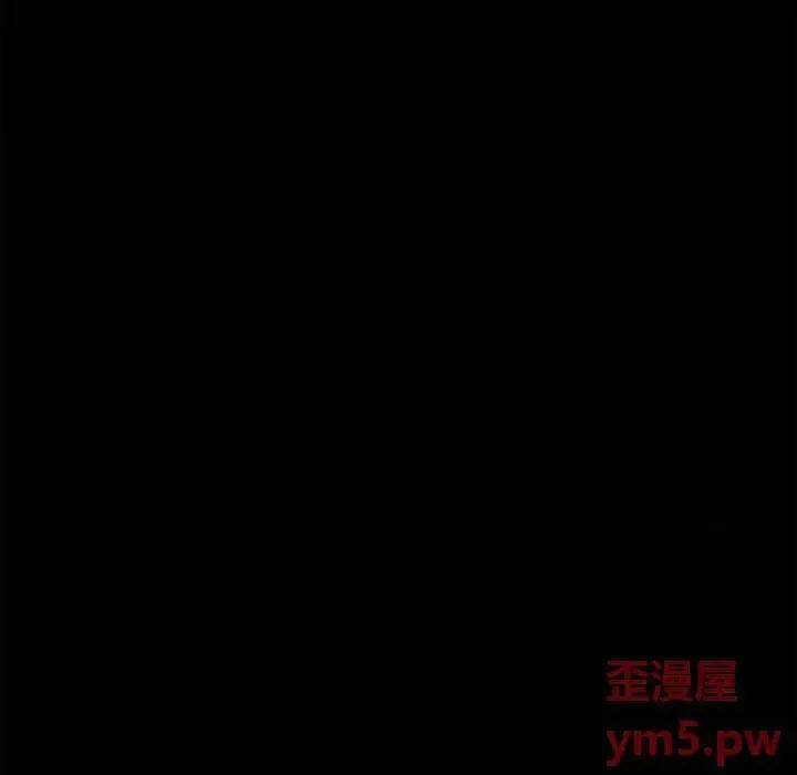 危机四伏的家庭生活 乖乖上钩第 63 话 第7页