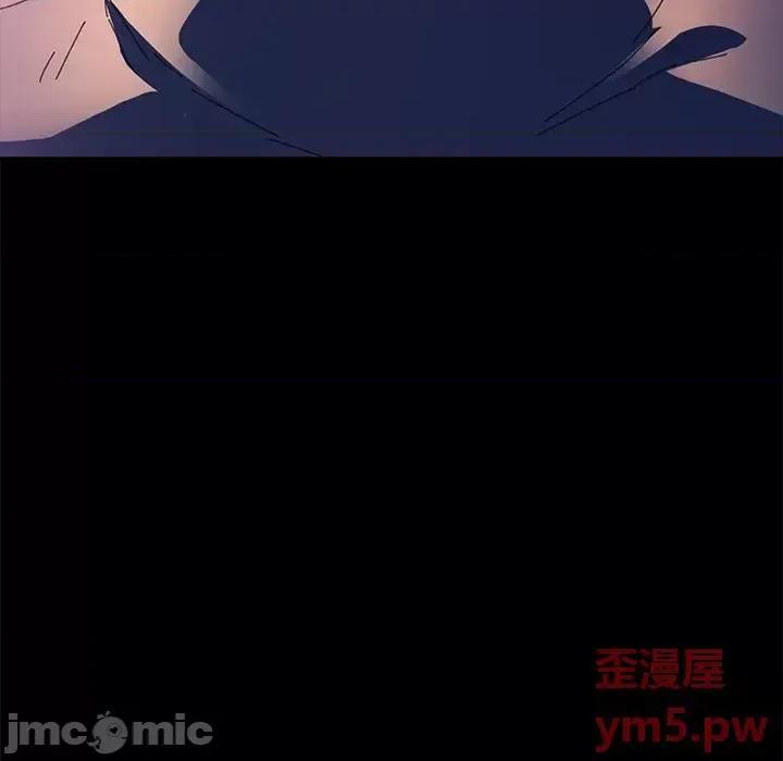 危机四伏的家庭生活 乖乖上钩第 63 话 第10页