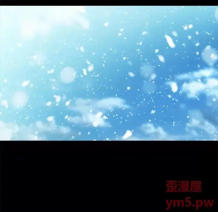 危机四伏的家庭生活 乖乖上钩第 63 话 第14页