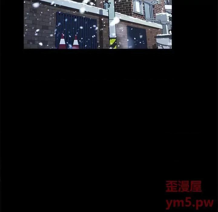 危机四伏的家庭生活 乖乖上钩第 63 话 第16页