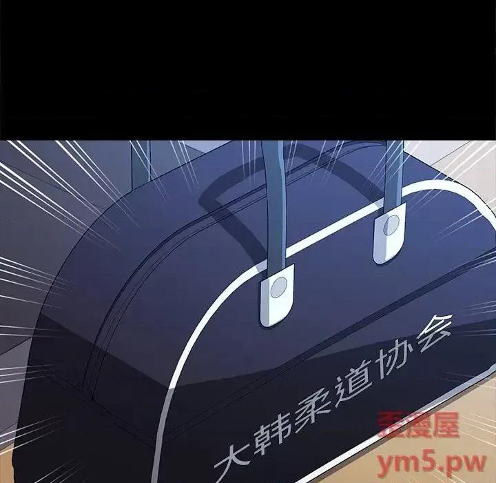危机四伏的家庭生活 乖乖上钩第 63 话 第17页