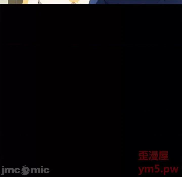 危机四伏的家庭生活 乖乖上钩第 63 话 第20页
