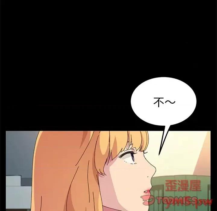 危机四伏的家庭生活 乖乖上钩第 64 话 第24页