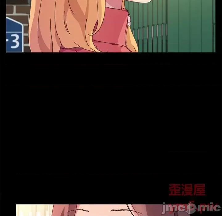 危机四伏的家庭生活 乖乖上钩第 64 话 第25页
