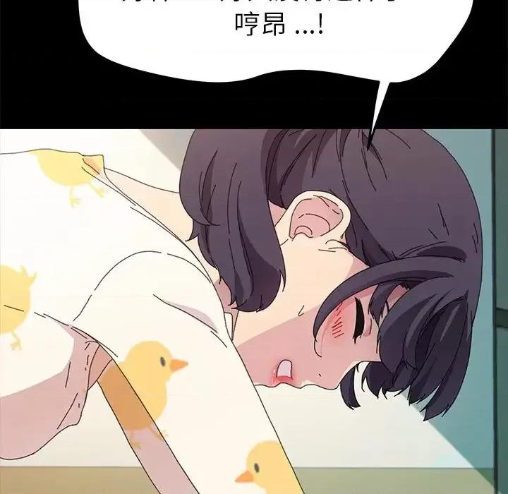 危机四伏的家庭生活 乖乖上钩第 64 话 第34页