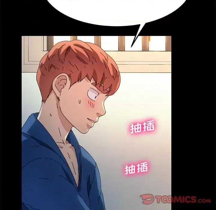 危机四伏的家庭生活 乖乖上钩第 64 话 第36页