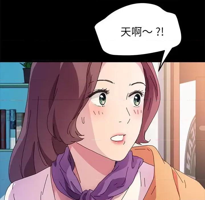 危机四伏的家庭生活 乖乖上钩第 64 话 第109页