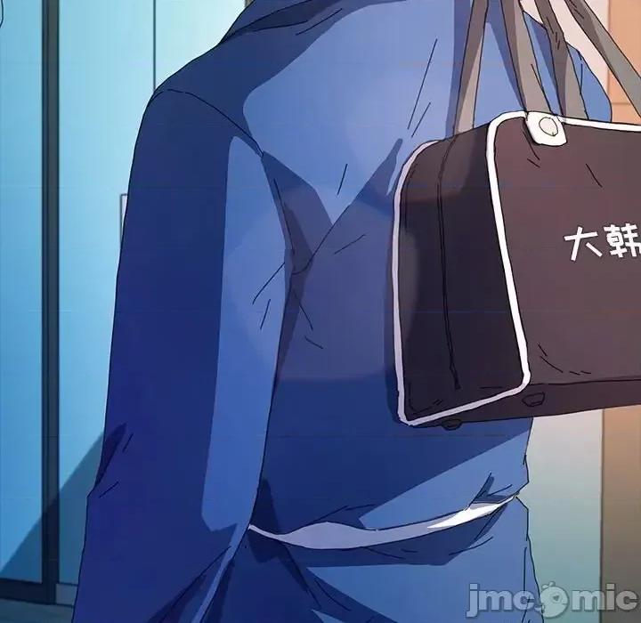 危机四伏的家庭生活 乖乖上钩第 64 话 第125页