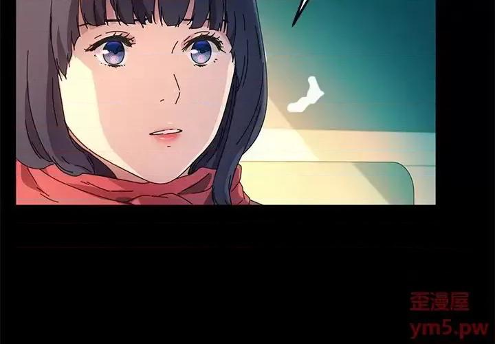危机四伏的家庭生活 乖乖上钩第 65 话 第2页