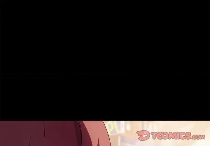 危机四伏的家庭生活 乖乖上钩第 65 话 第3页