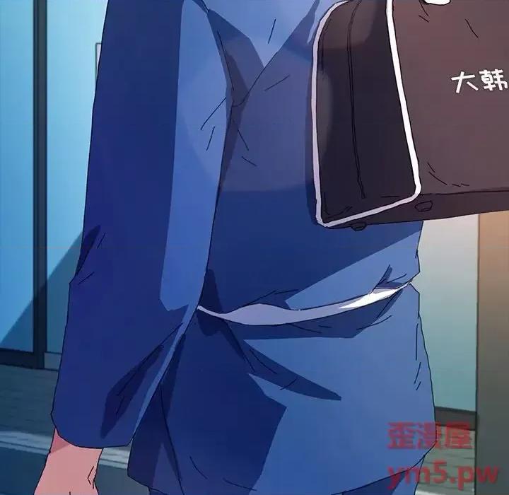 危机四伏的家庭生活 乖乖上钩第 65 话 第8页