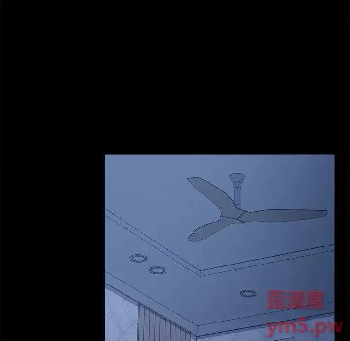 危机四伏的家庭生活 乖乖上钩第 65 话 第11页