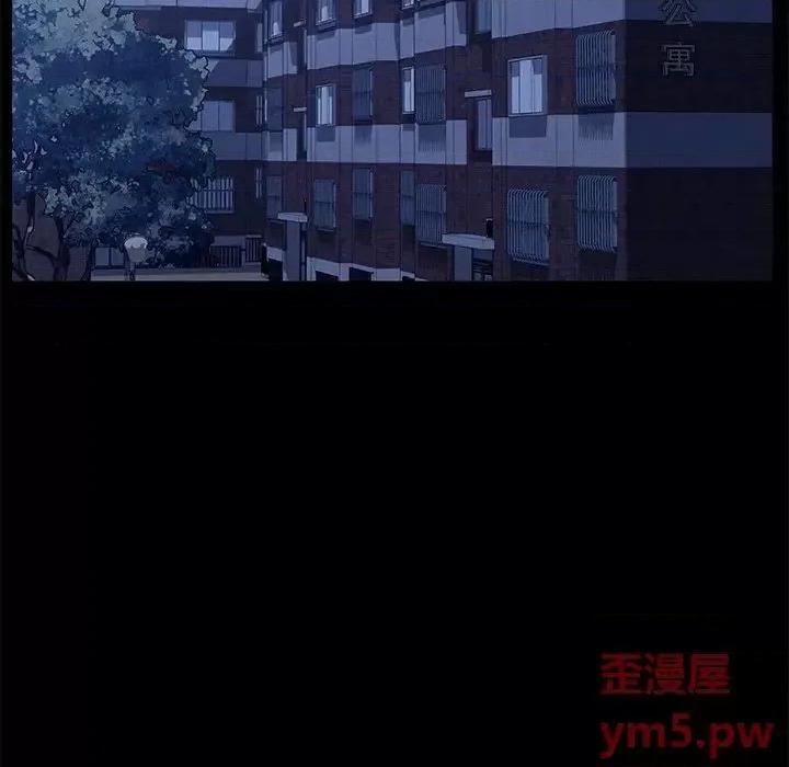 危机四伏的家庭生活 乖乖上钩第 65 话 第24页