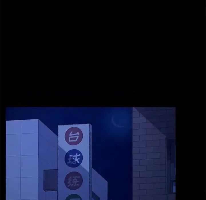 危机四伏的家庭生活 乖乖上钩第 65 话 第36页