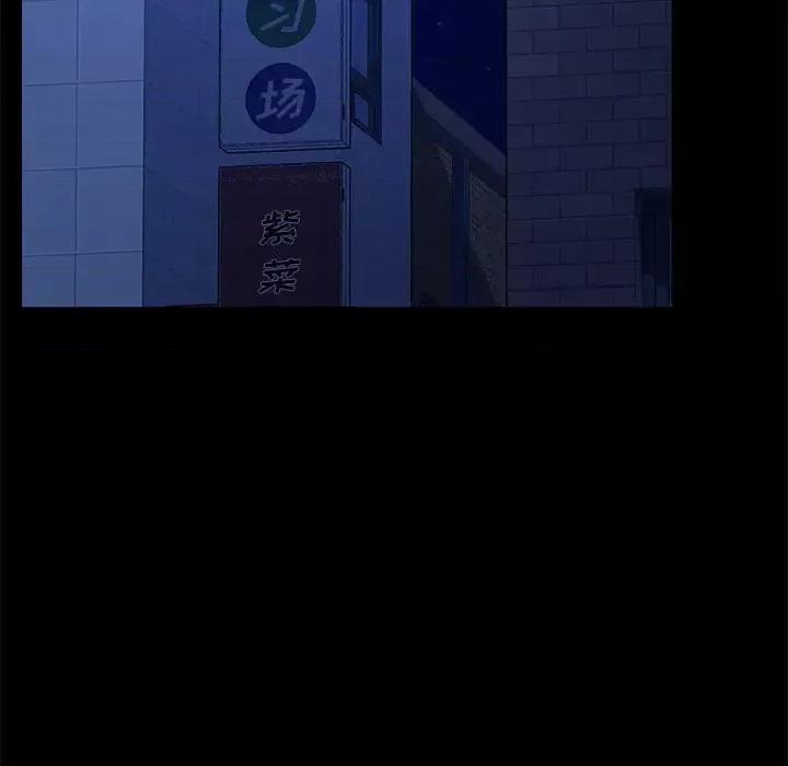 危机四伏的家庭生活 乖乖上钩第 65 话 第37页