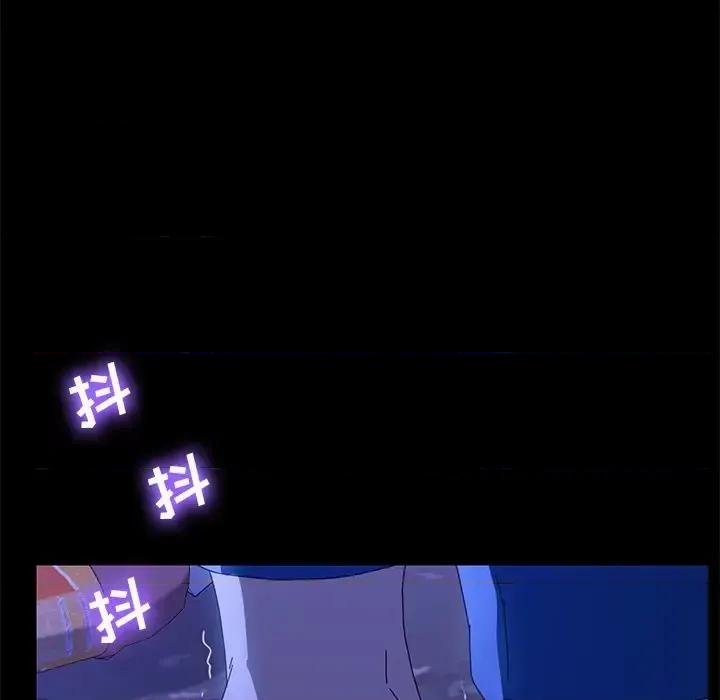 危机四伏的家庭生活 乖乖上钩第 65 话 第42页