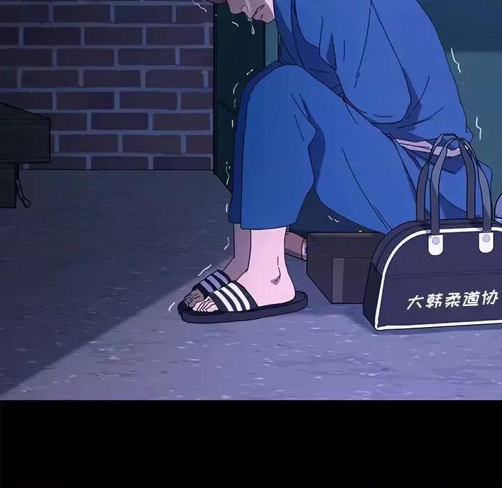 危机四伏的家庭生活 乖乖上钩第 65 话 第61页