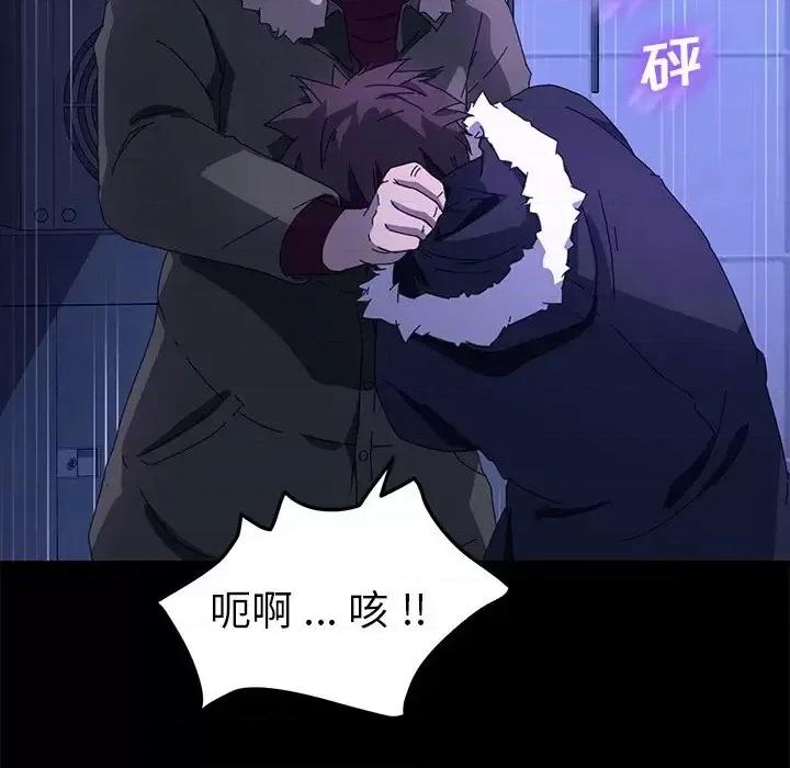 危机四伏的家庭生活 乖乖上钩第 65 话 第82页