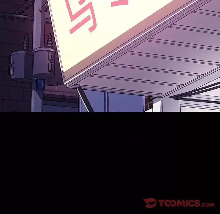 危机四伏的家庭生活 乖乖上钩第 65 话 第111页