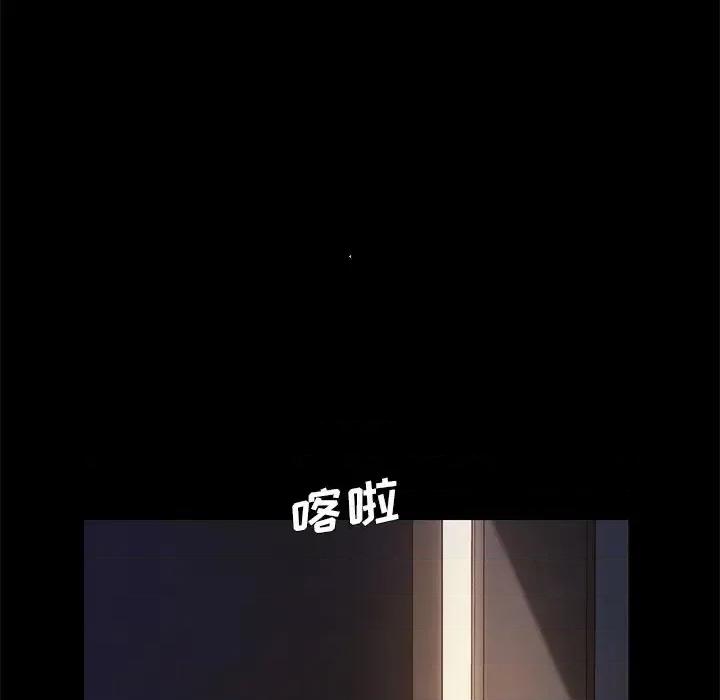 危机四伏的家庭生活 乖乖上钩第 66 话 第28页