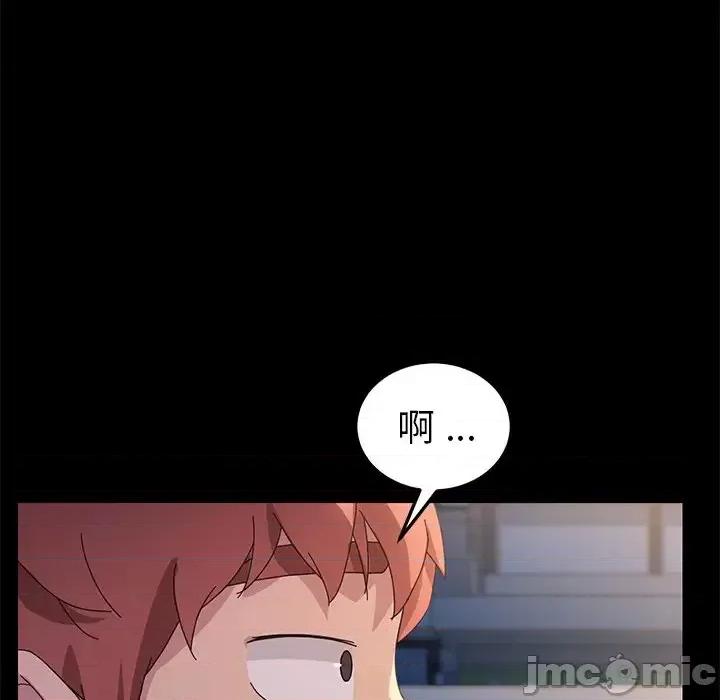 危机四伏的家庭生活 乖乖上钩第 66 话 第55页