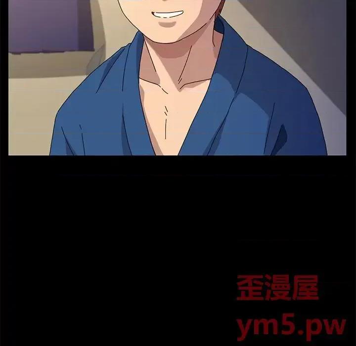 危机四伏的家庭生活 乖乖上钩第 66 话 第76页