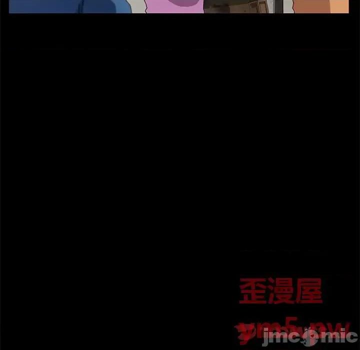 危机四伏的家庭生活 乖乖上钩第 66 话 第105页