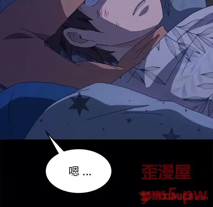 危机四伏的家庭生活 乖乖上钩第 66 话 第129页