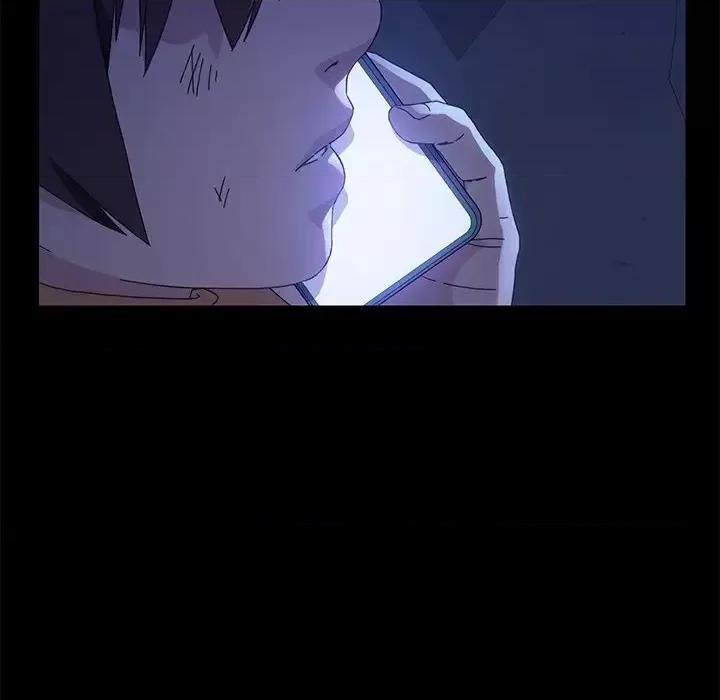 危机四伏的家庭生活 乖乖上钩第 67 话 第16页
