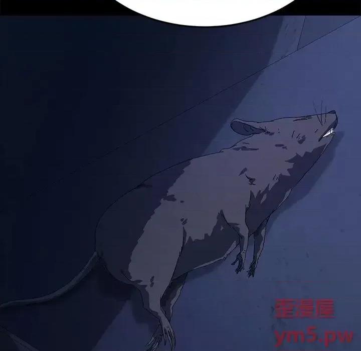 危机四伏的家庭生活 乖乖上钩第 67 话 第23页