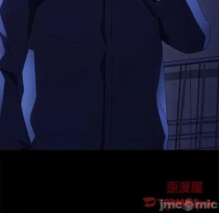 危机四伏的家庭生活 乖乖上钩第 67 话 第30页