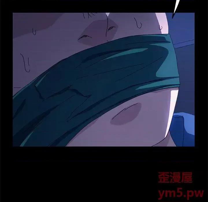 危机四伏的家庭生活 乖乖上钩第 67 话 第33页