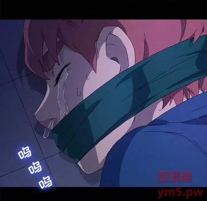 危机四伏的家庭生活 乖乖上钩第 67 话 第74页