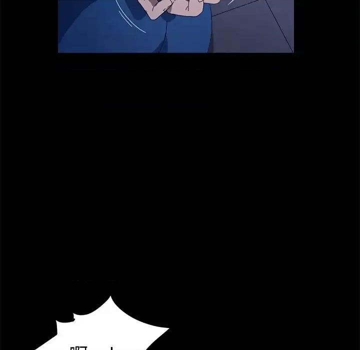 危机四伏的家庭生活 乖乖上钩第 68 话 第22页