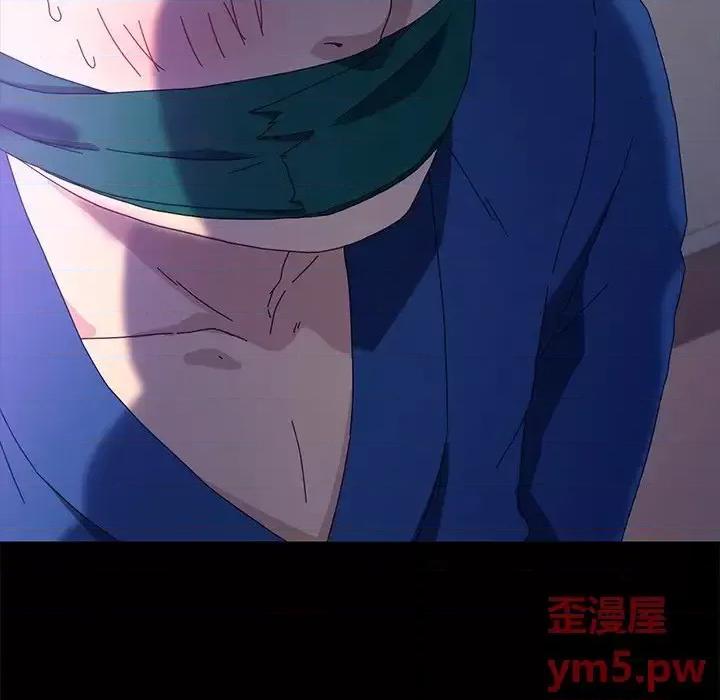 危机四伏的家庭生活 乖乖上钩第 68 话 第67页