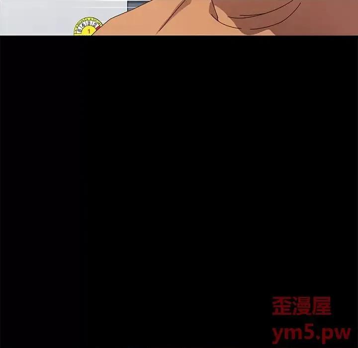 危机四伏的家庭生活 乖乖上钩第 68 话 第102页