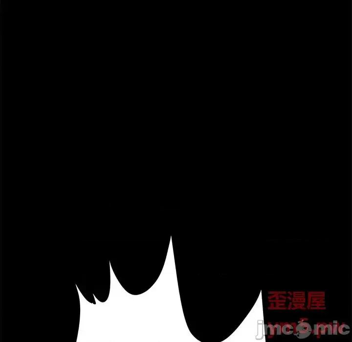 危机四伏的家庭生活 乖乖上钩第 68 话 第115页