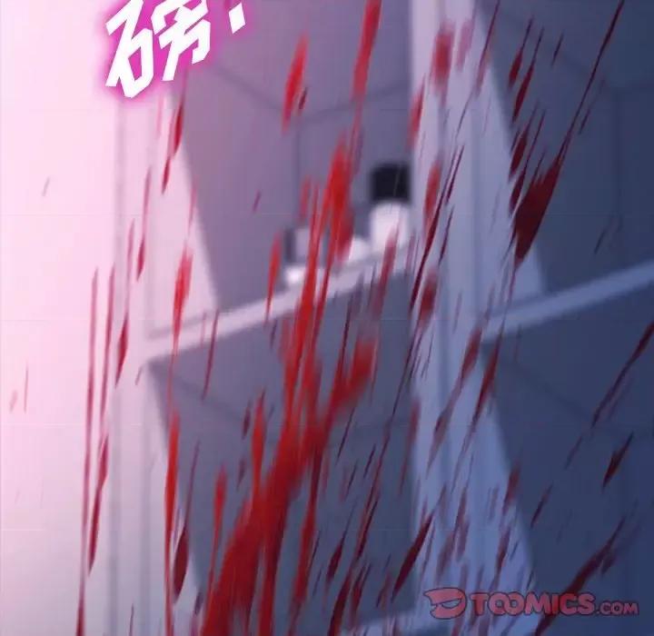危机四伏的家庭生活 乖乖上钩第 68 话 第117页
