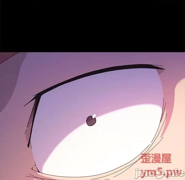 危机四伏的家庭生活 乖乖上钩第 68 话 第130页